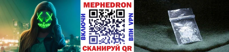 Как найти наркотики Мосальск ГАШИШ  Альфа ПВП  МЕФ  Марихуана  Cocaine 