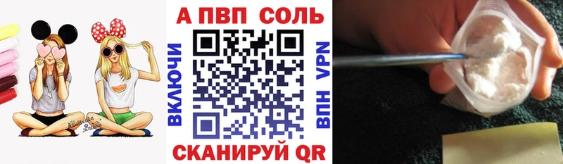 закладка  KRAKEN ссылки  A PVP кристаллы  Мосальск 