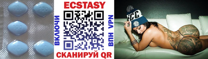 Ecstasy louis Vuitton  omg маркетплейс  Мосальск  цены наркотик 