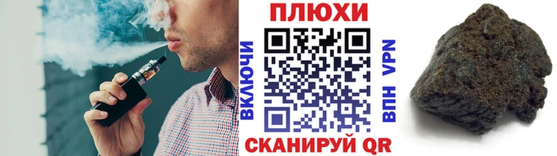 ГАШ гашик Мосальск