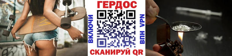 ГЕРОИН афганец  купить  цена  Мосальск 