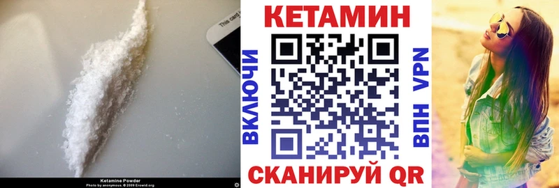 Кетамин ketamine  купить наркотик  Мосальск 