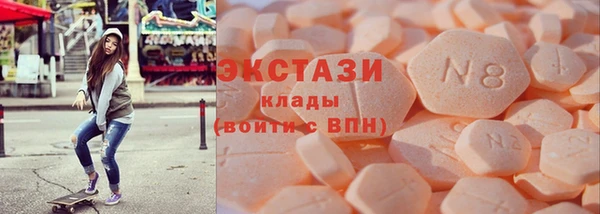 метамфетамин Куйбышев