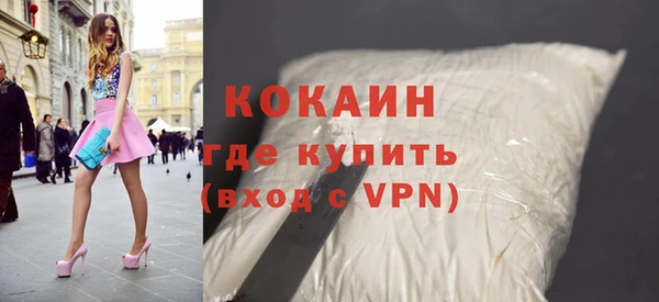 метамфетамин Куйбышев