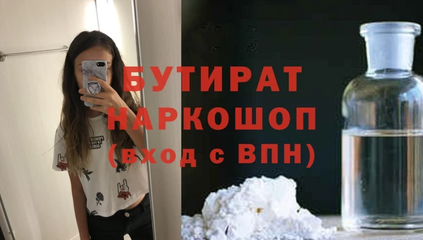 прущий лед Армянск