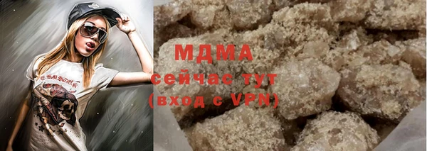 прущий лед Армянск