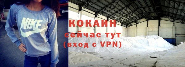 прущий лед Армянск