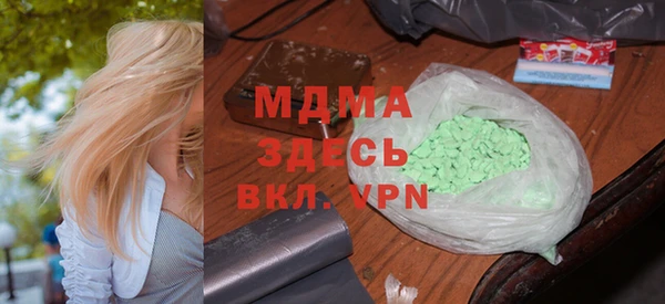 прущий лед Армянск