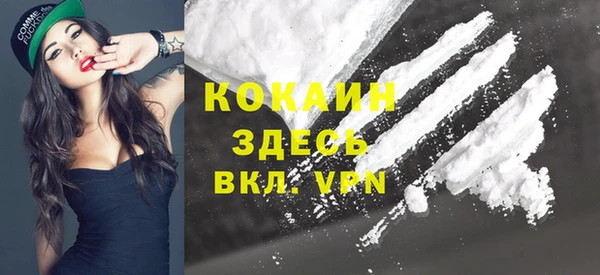 прущий лед Армянск