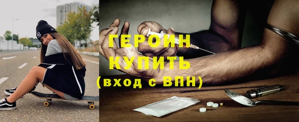 прущий лед Армянск