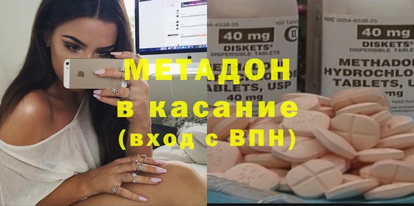 прущий лед Армянск
