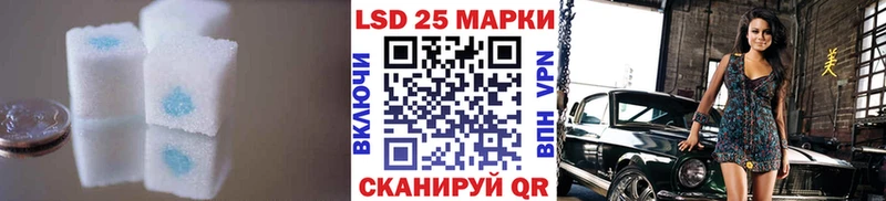 LSD-25 экстази ecstasy  наркотики  Мосальск 
