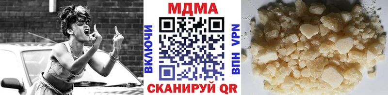 MDMA молли  kraken ONION  Мосальск 
