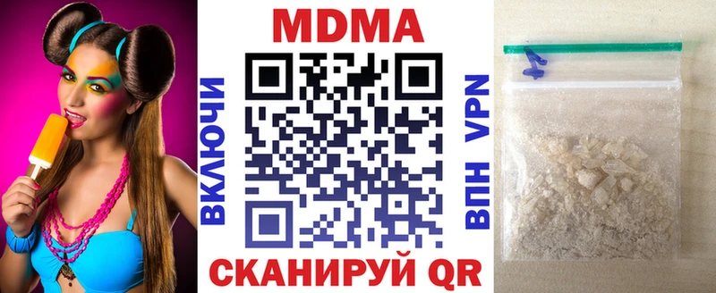 МДМА VHQ Мосальск