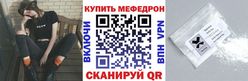 Меф VHQ  ссылка на мегу как войти  Мосальск  продажа наркотиков 