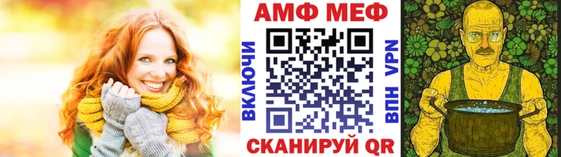 где купить   Мосальск  МЕТАМФЕТАМИН винт 