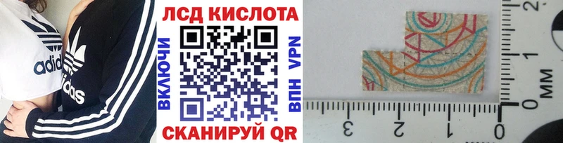 где продают наркотики  Мосальск  Марки N-bome 1500мкг 